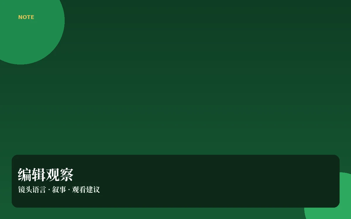 观点可以鲜明，但必须和事实分开